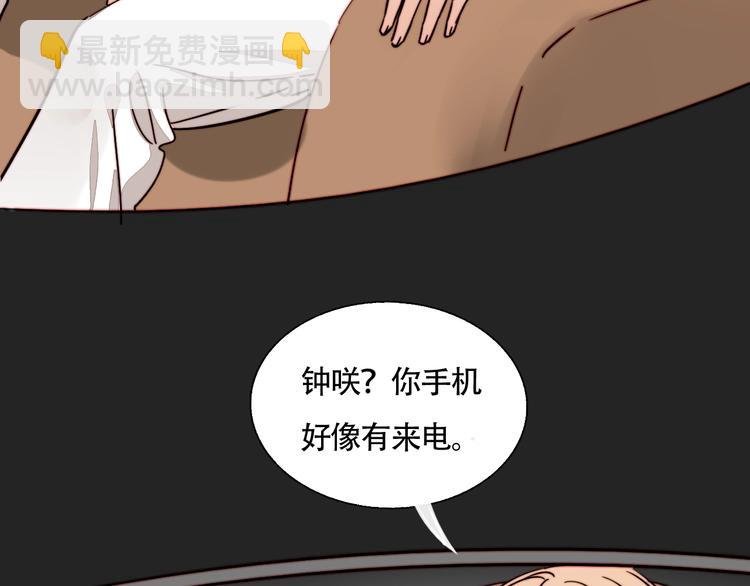 第24话 我在等你这句话