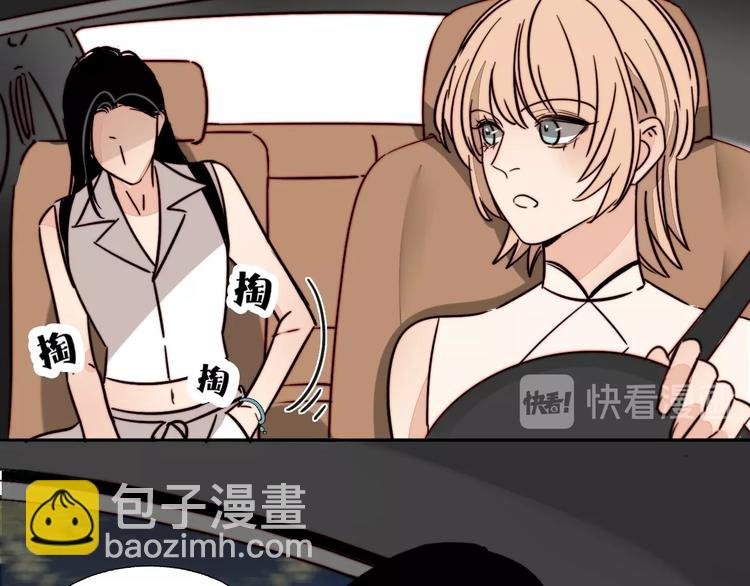 第24话 我在等你这句话