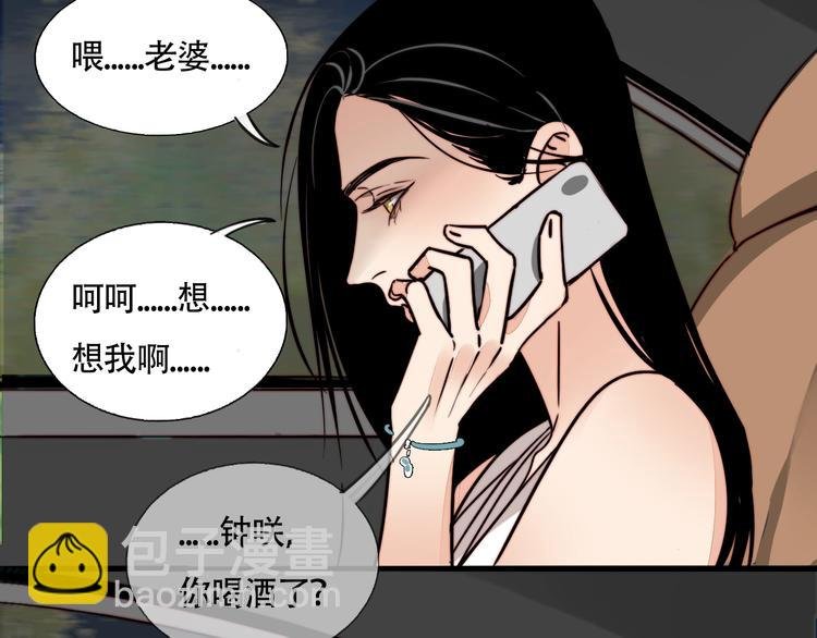 第24话 我在等你这句话