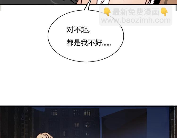 第24话 我在等你这句话