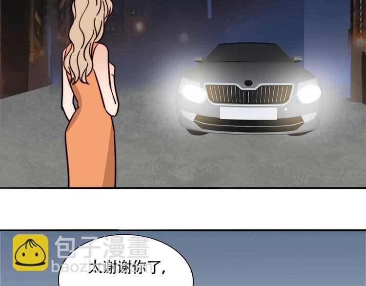 第24话 我在等你这句话