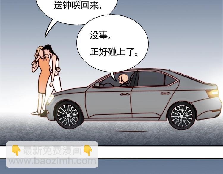 第24话 我在等你这句话