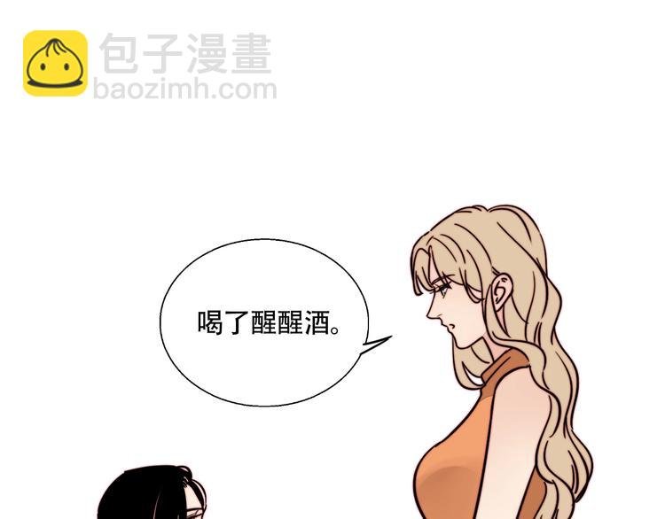 第24话 我在等你这句话