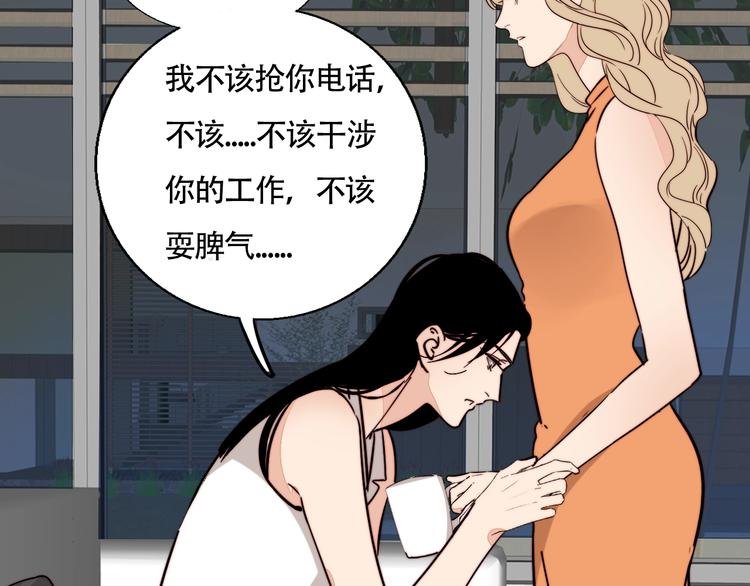 第24话 我在等你这句话