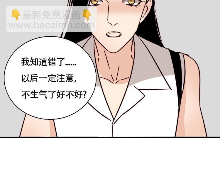 第24话 我在等你这句话