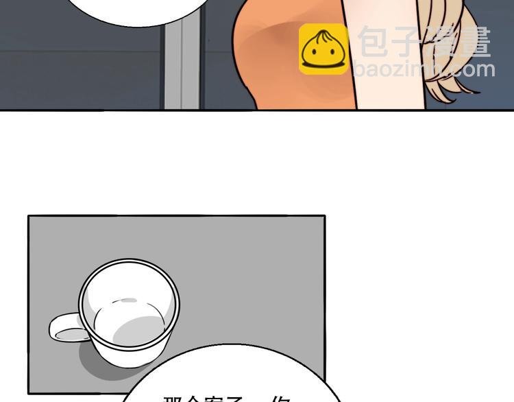 第24话 我在等你这句话