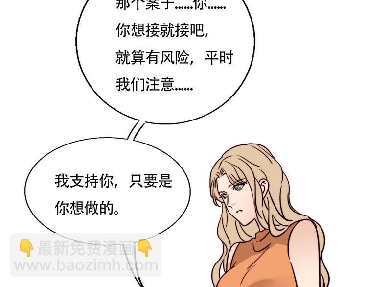 第24话 我在等你这句话