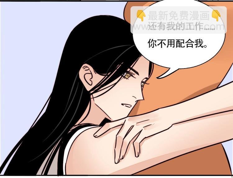 第24话 我在等你这句话