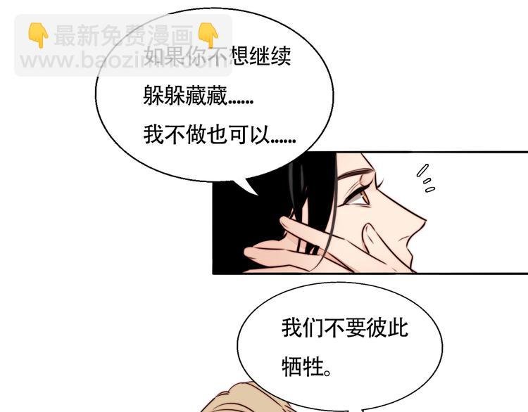 第24话 我在等你这句话