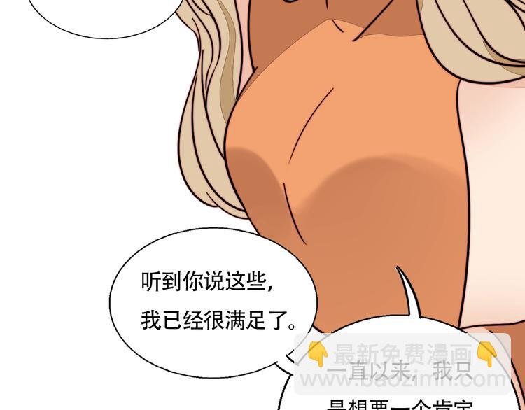 第24话 我在等你这句话