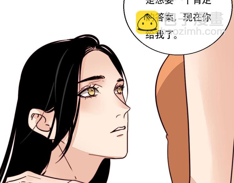 第24话 我在等你这句话