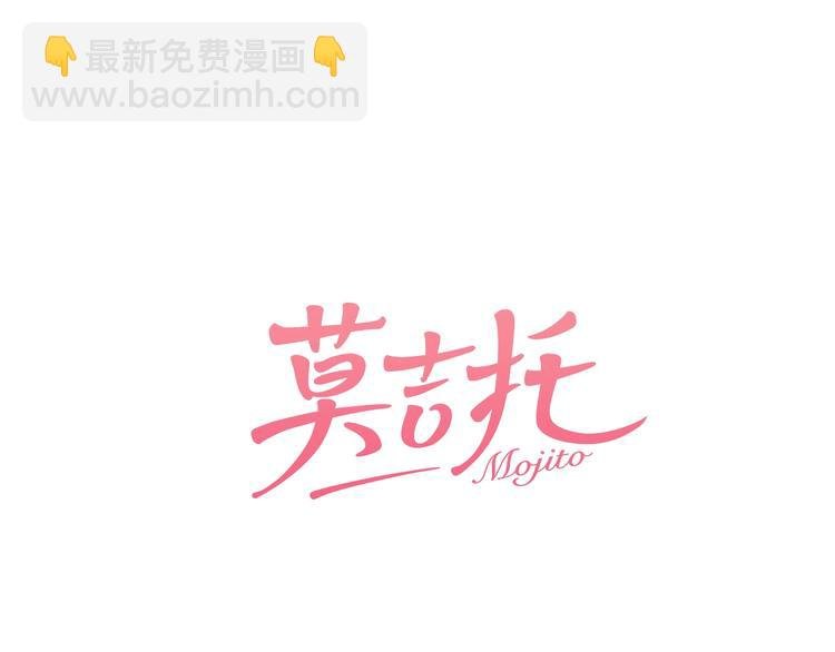 第25话 你变了！