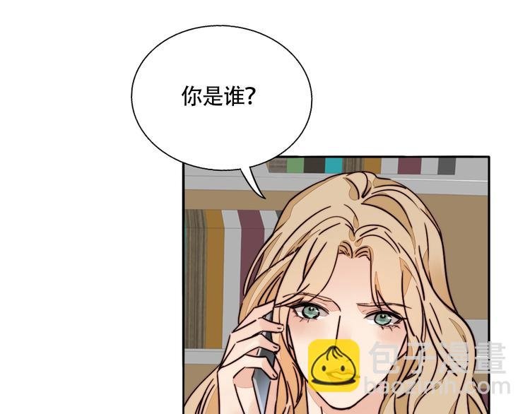 第25话 你变了！
