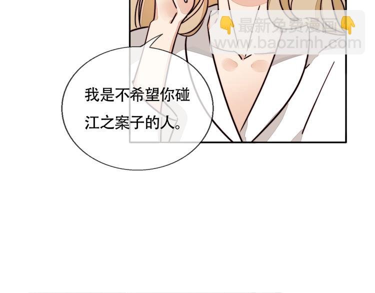 第25话 你变了！