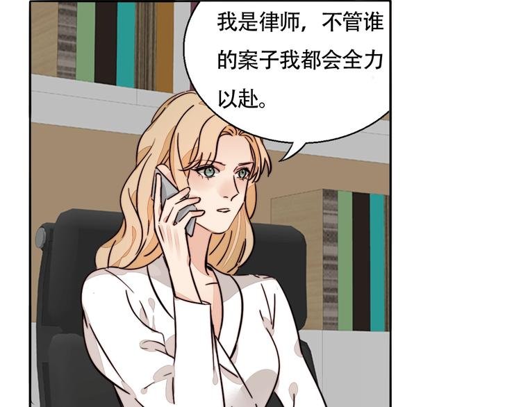 第25话 你变了！