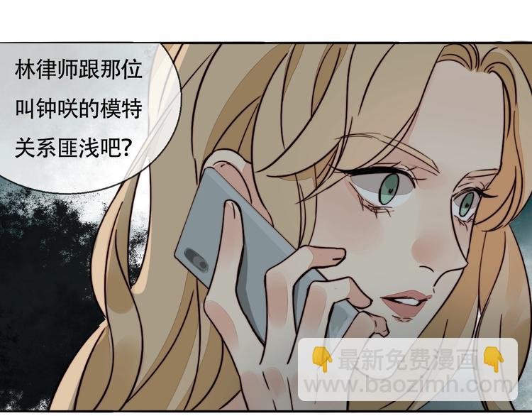 第25话 你变了！