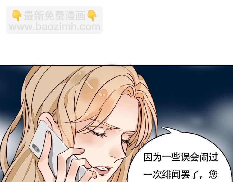 第25话 你变了！