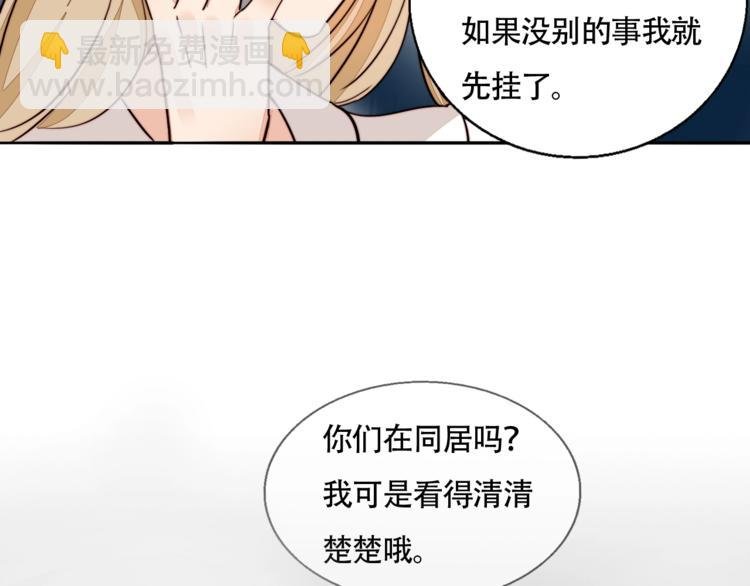 第25话 你变了！