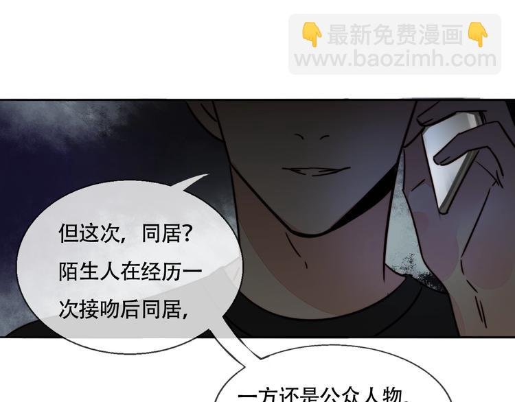 第25话 你变了！