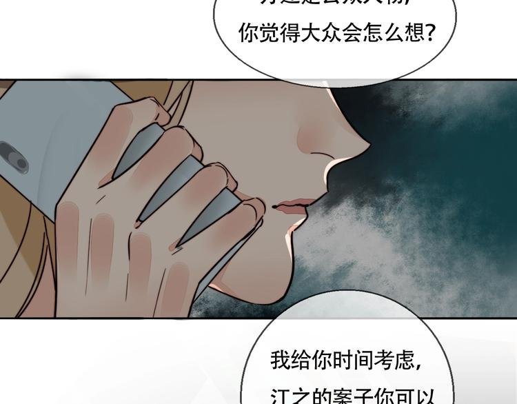 第25话 你变了！
