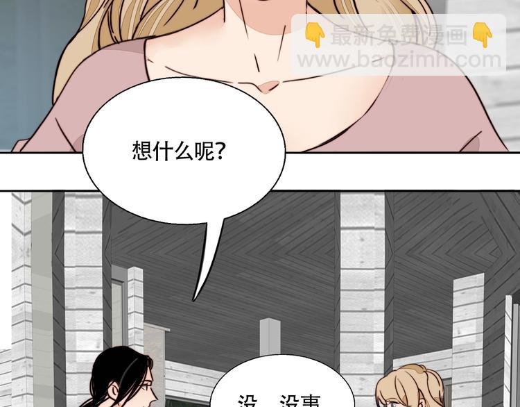 第25话 你变了！