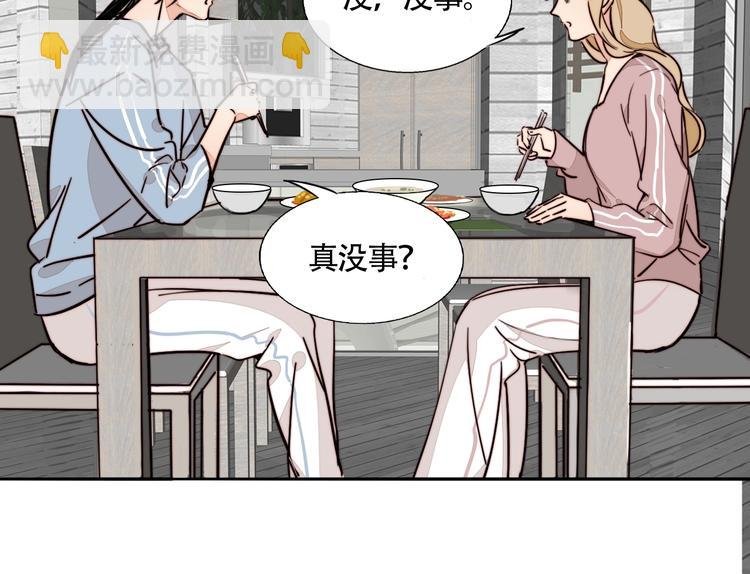 第25话 你变了！