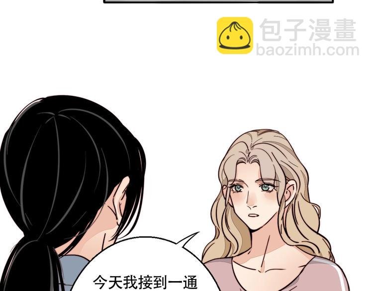 第25话 你变了！