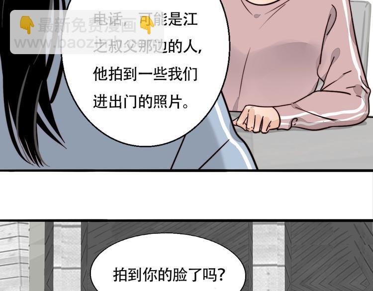 第25话 你变了！
