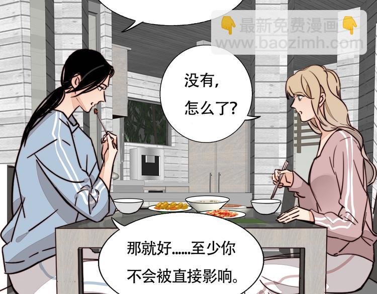 第25话 你变了！