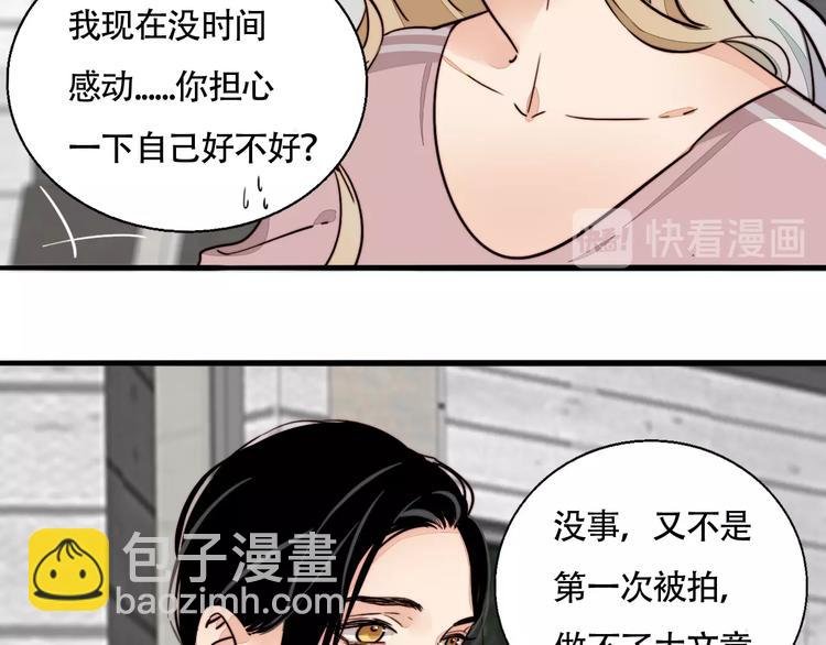 第25话 你变了！