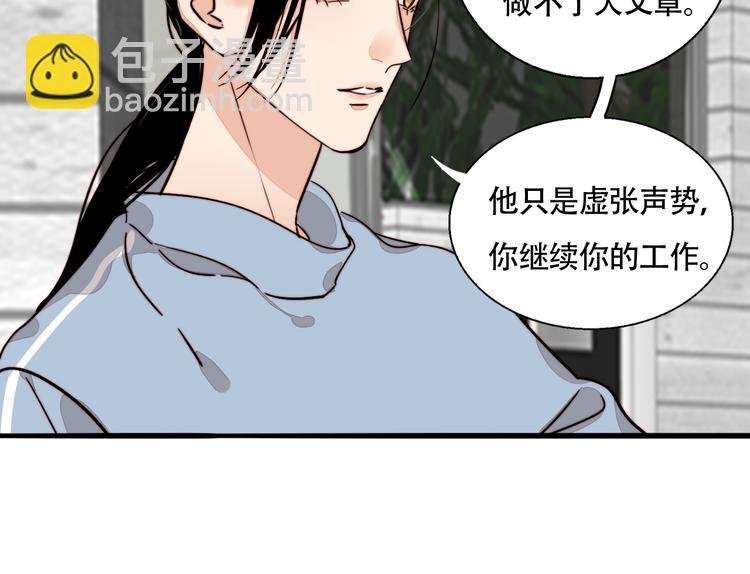 第25话 你变了！