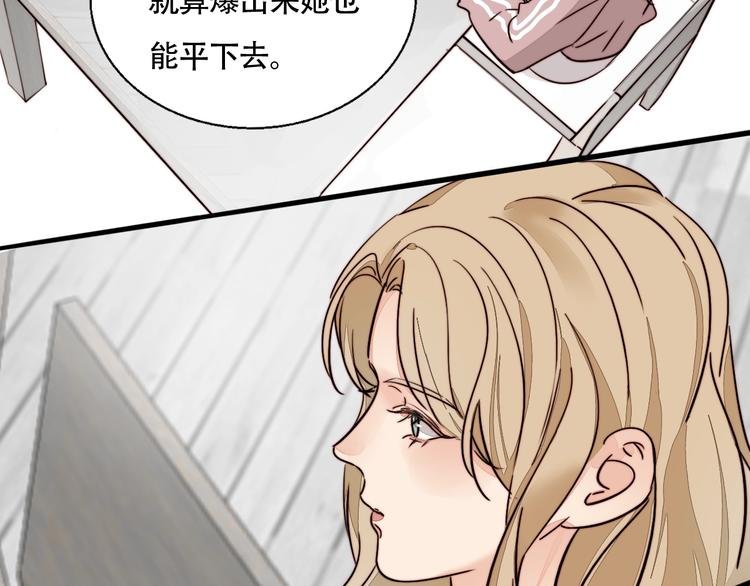 第25话 你变了！