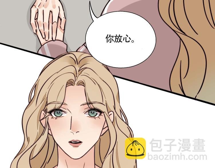 第25话 你变了！