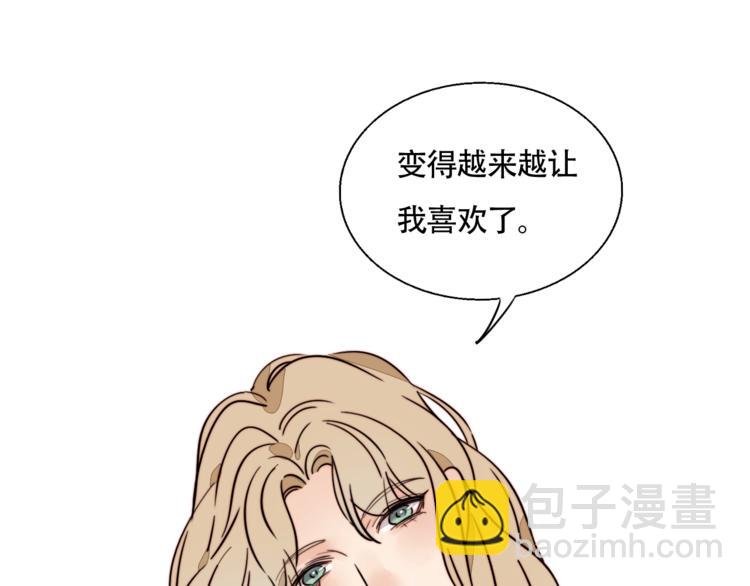 第25话 你变了！