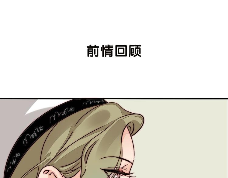 第26话 学妹