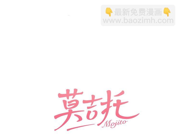 第26话 学妹