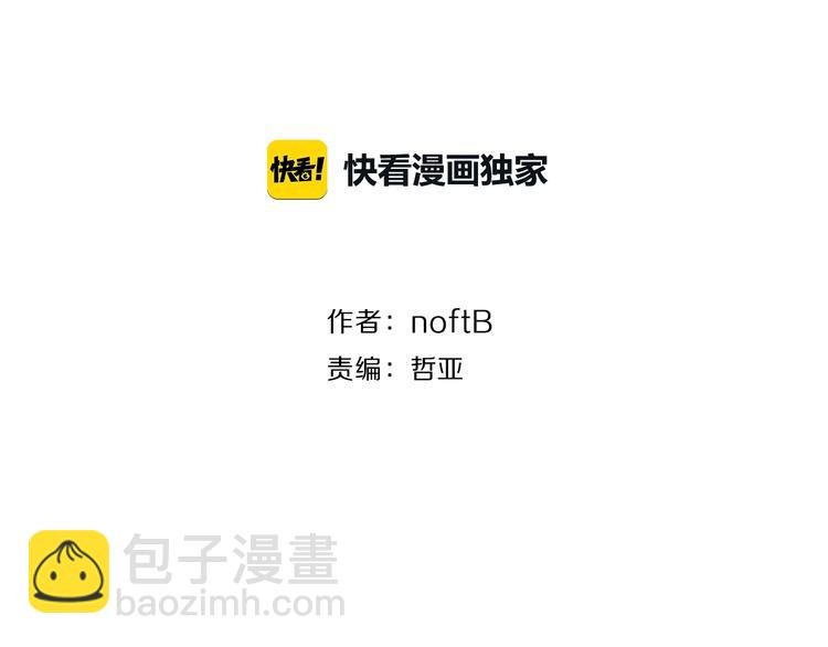 第26话 学妹