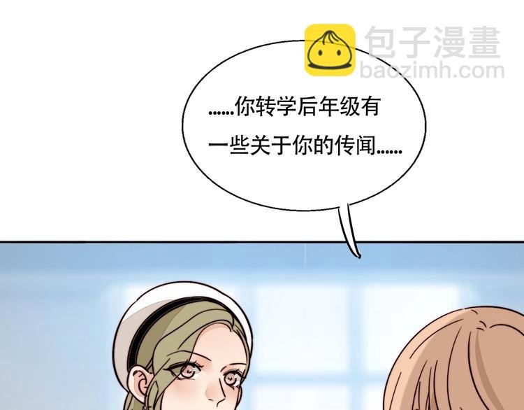 第26话 学妹