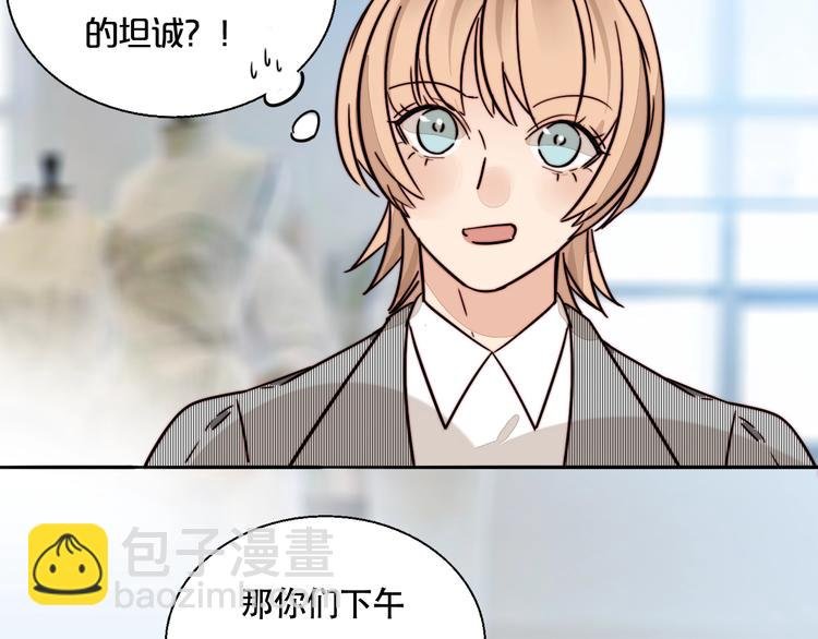 第26话 学妹
