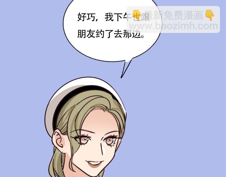 第26话 学妹