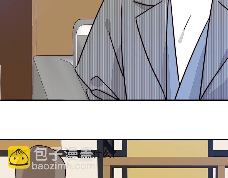 第26话 学妹