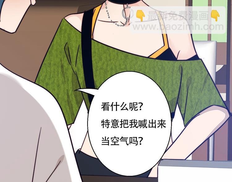 第26话 学妹