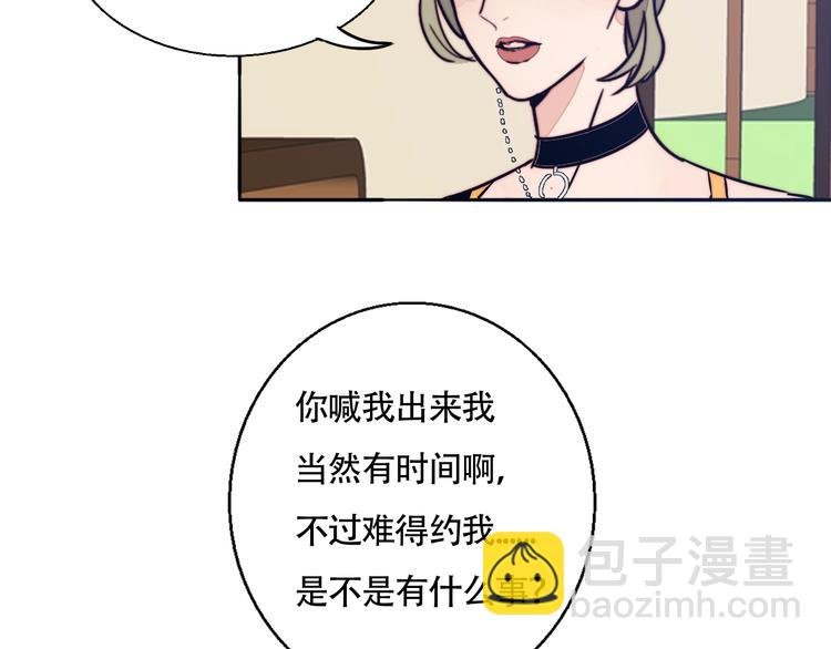 第26话 学妹