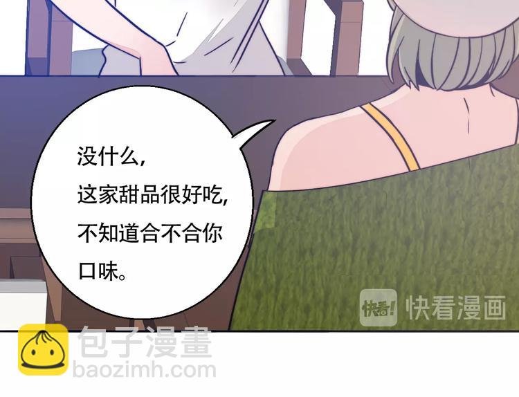 第26话 学妹