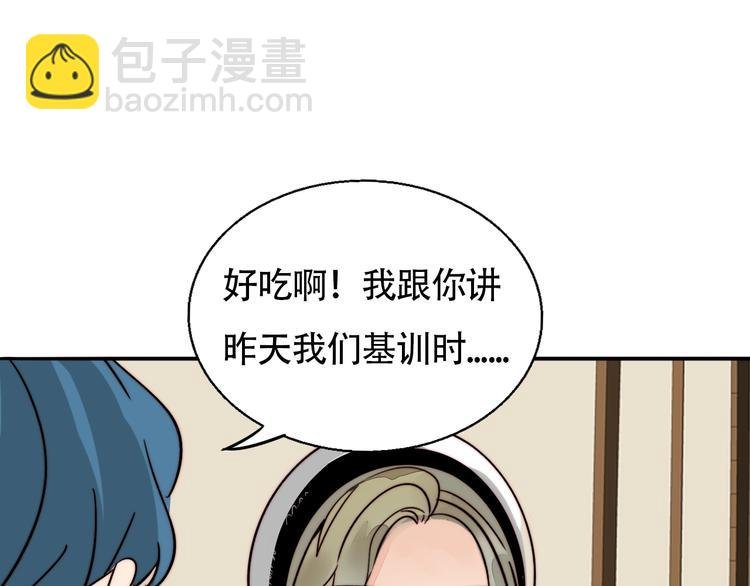 第26话 学妹