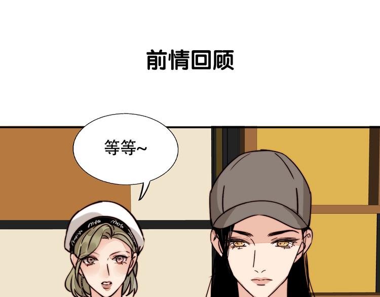第27话 介怀？