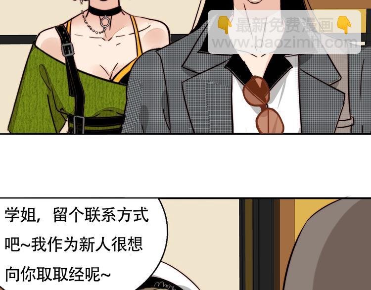 第27话 介怀？