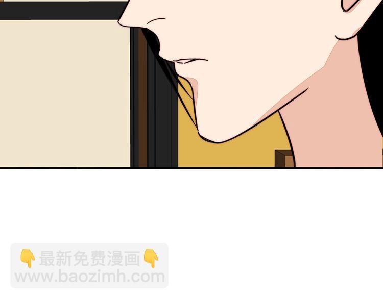 第27话 介怀？