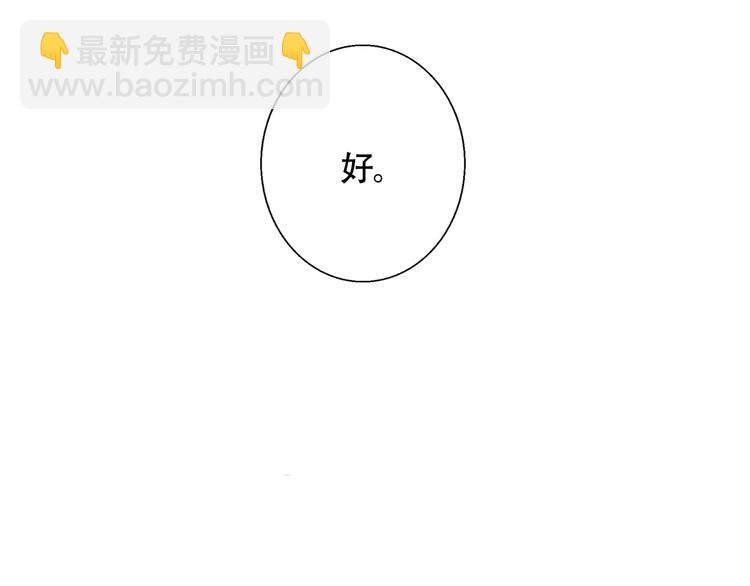 第27话 介怀？