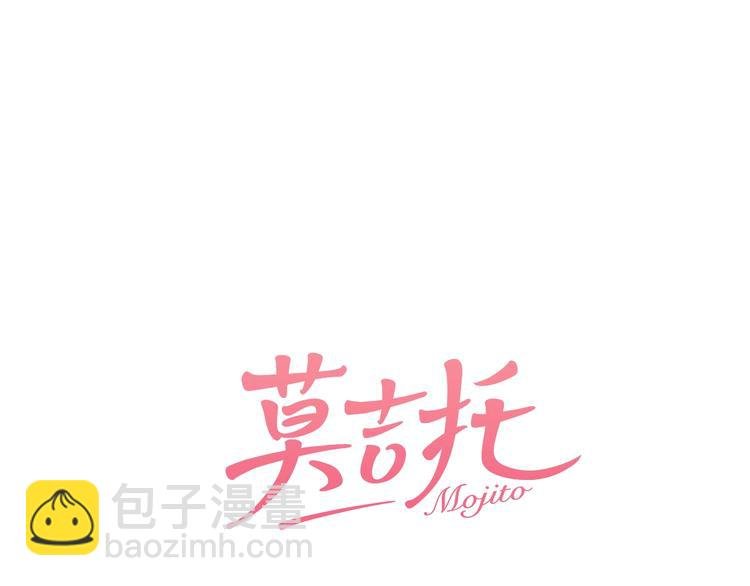 第27话 介怀？